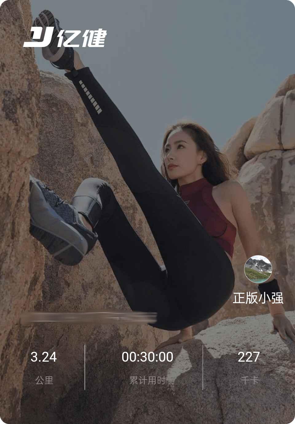 跑步机推荐家用实测亿健,亿健智能跑步机最新