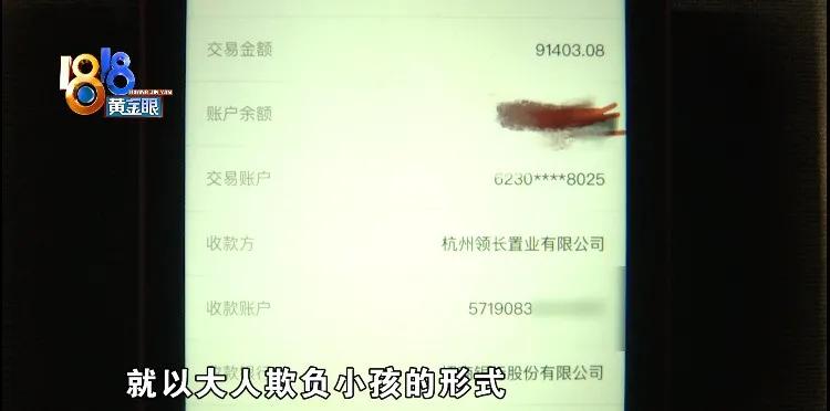 领航城边户装修,领航城领誉装修