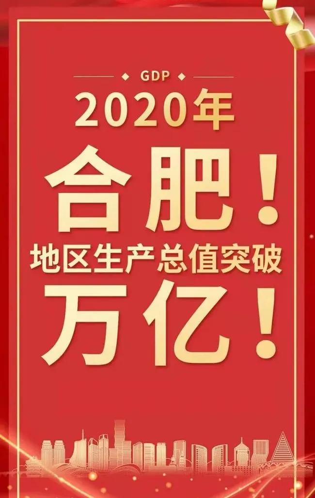安徽崛起的原因靠谁,安徽是不是要崛起了