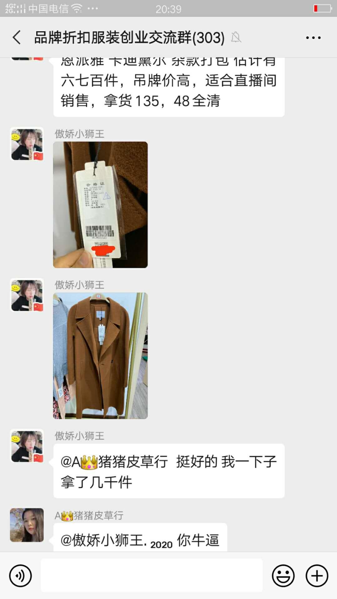 开一家折扣服装店要怎么拿货,开女装服装店大概需要多少钱