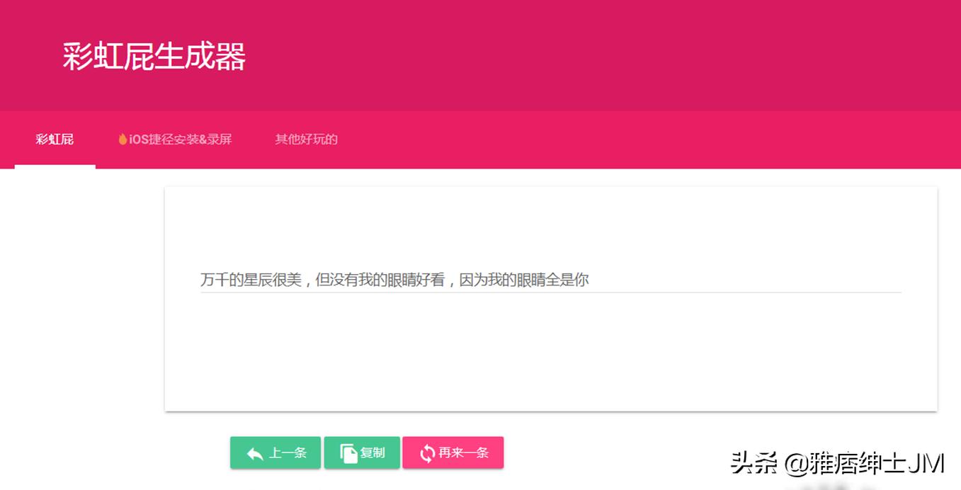 好玩有趣有益的网站推荐,各种有趣的冷门网站