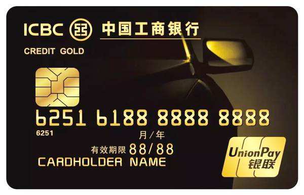 加油养车优惠力度大的信用卡,养车信用卡推荐