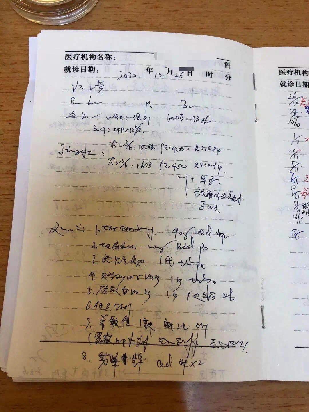 多次生化妊娠成功案例,人流后连续两次生化妊娠