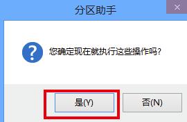 如何将分区无损转换成扩展分区,如何合并移动硬盘的分区数据