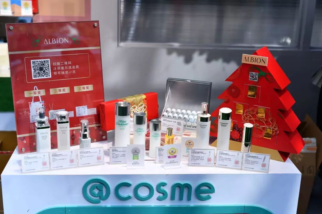 刷屏！上海超嗲@cosme圣诞美妆Party~超多小姐姐等你来撩