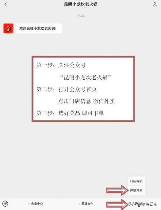 昆明最好吃的外卖单人,昆明美食外卖推荐排名第一是哪家