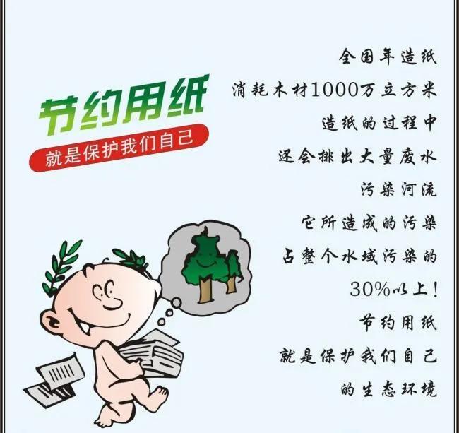 生活中怎样保护生态环境,生活中如何才能保护环境