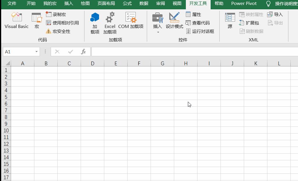 vba入门教程窗体,vba入门视频教程