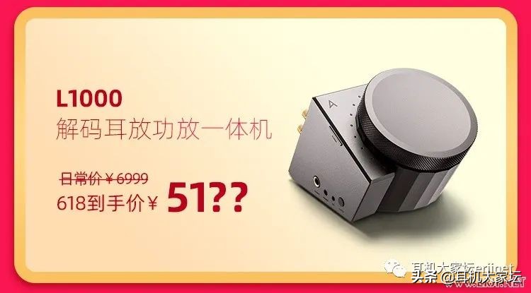 618车险促销方案,智能马桶618促销