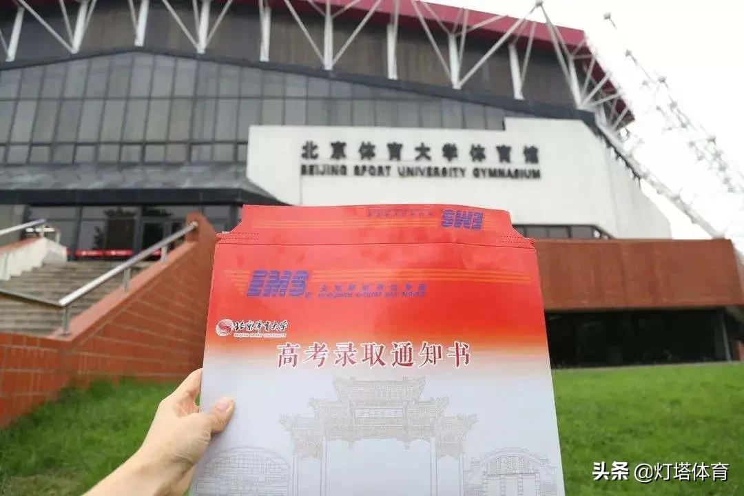 为什么对体育老师有偏见,不要对任何老师产生好感