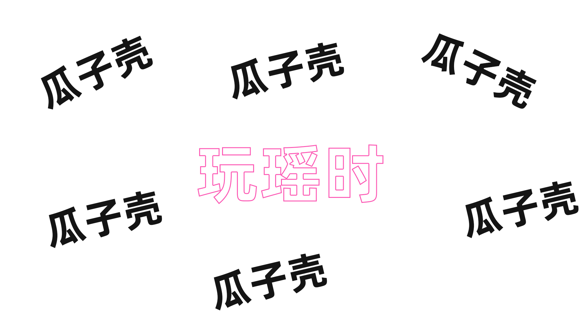王者常用英雄展示bug,王者常用英雄出现问题