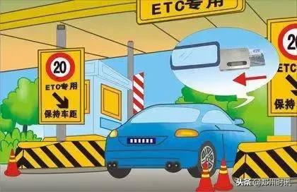 郑州豫a没有etc走绕城收费吗,郑州营运车辆etc绕城免费吗