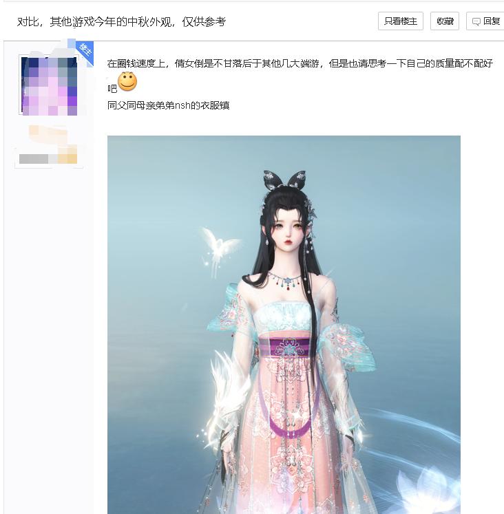 性价比之王是真的吗,剑网3高性价比外观