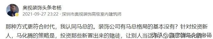 金螳螂亚厦,金螳螂与亚厦股份