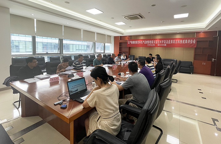 第6365期云南中烟工业有限责任公司的项目通过科技成果评价