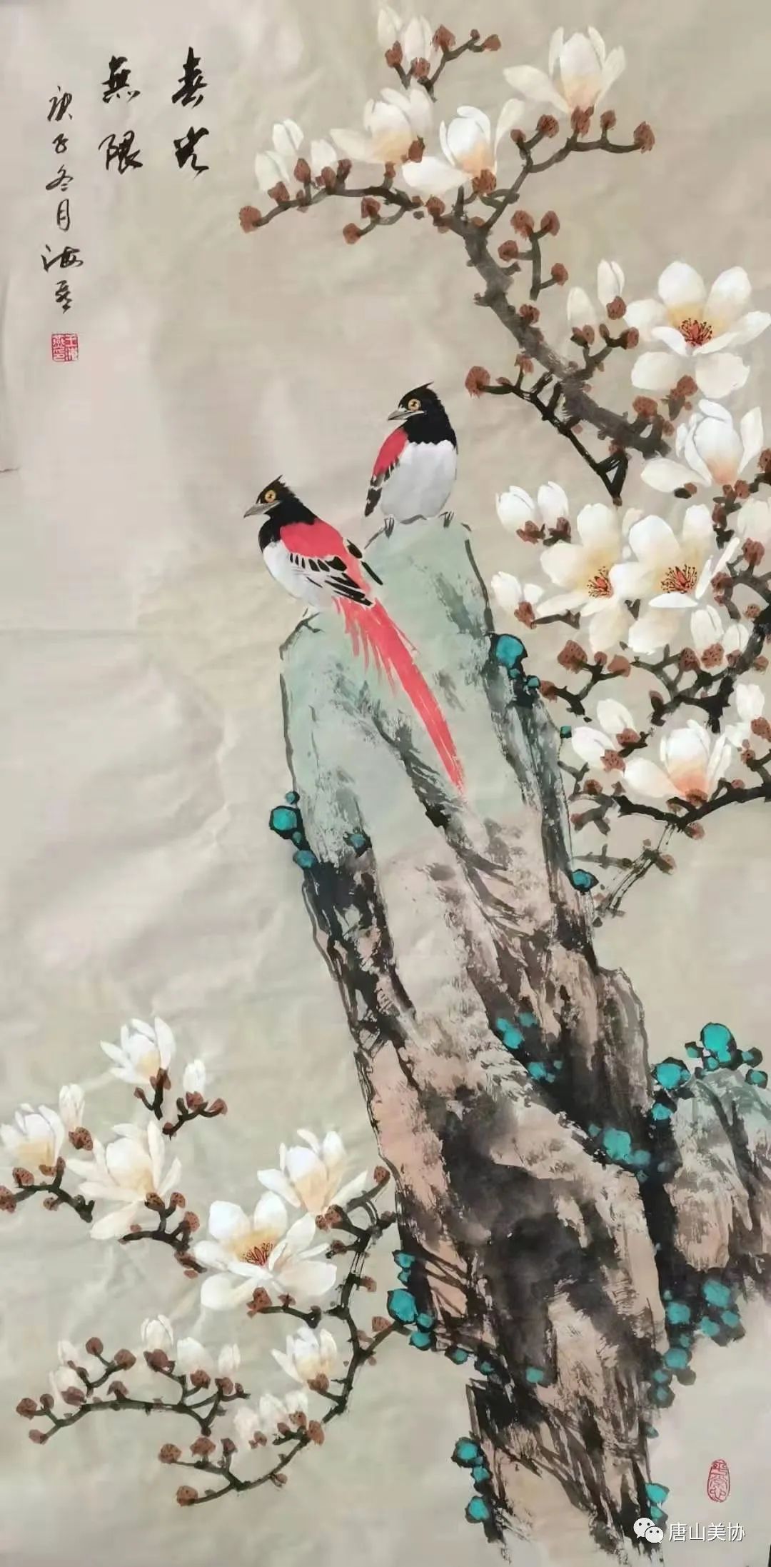 大美唐山展,展现唐山新时代绘画作品