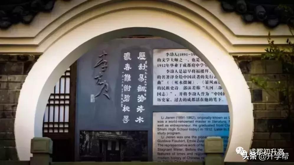 成都校园高颜值,成都环境最好的高中