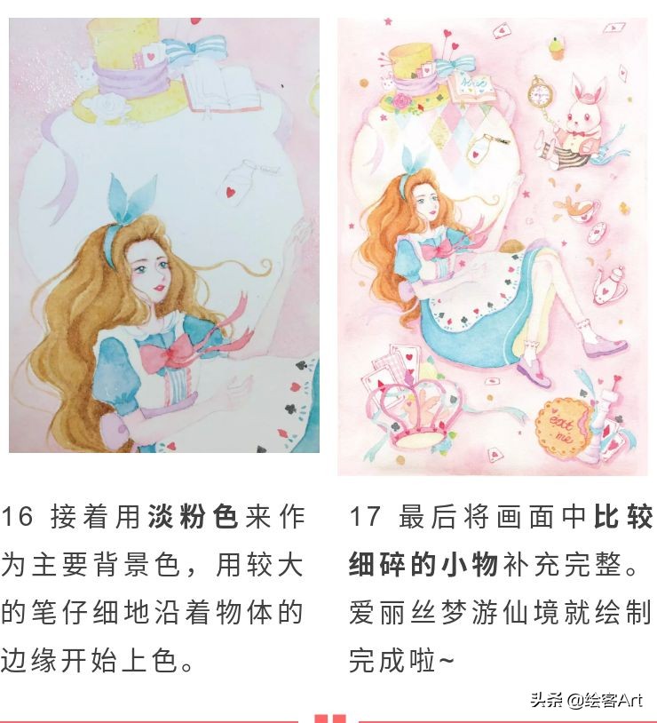 森系童话水彩插画课,水彩童话画图片大全