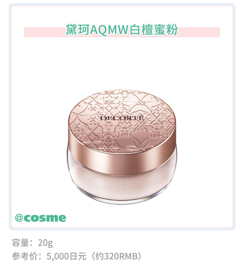 一款孩子也可以用的安全防晒,儿童可用不闷豆清爽型防晒