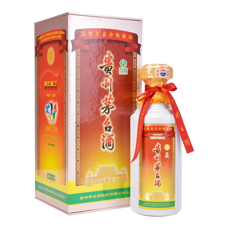 收藏版的正宗茅台酒,绝世稀有酒