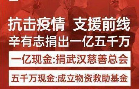 辛巴自己开发了卖货APP，能否打造第二个“KS”？