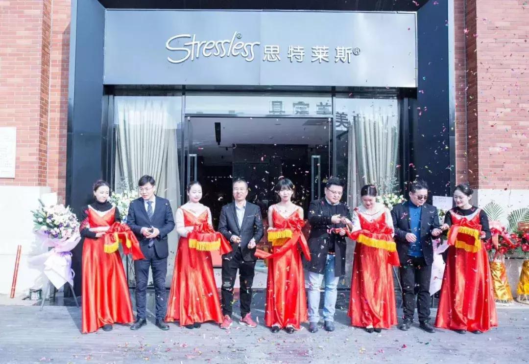 思特莱斯直播间,思特莱斯新开的店