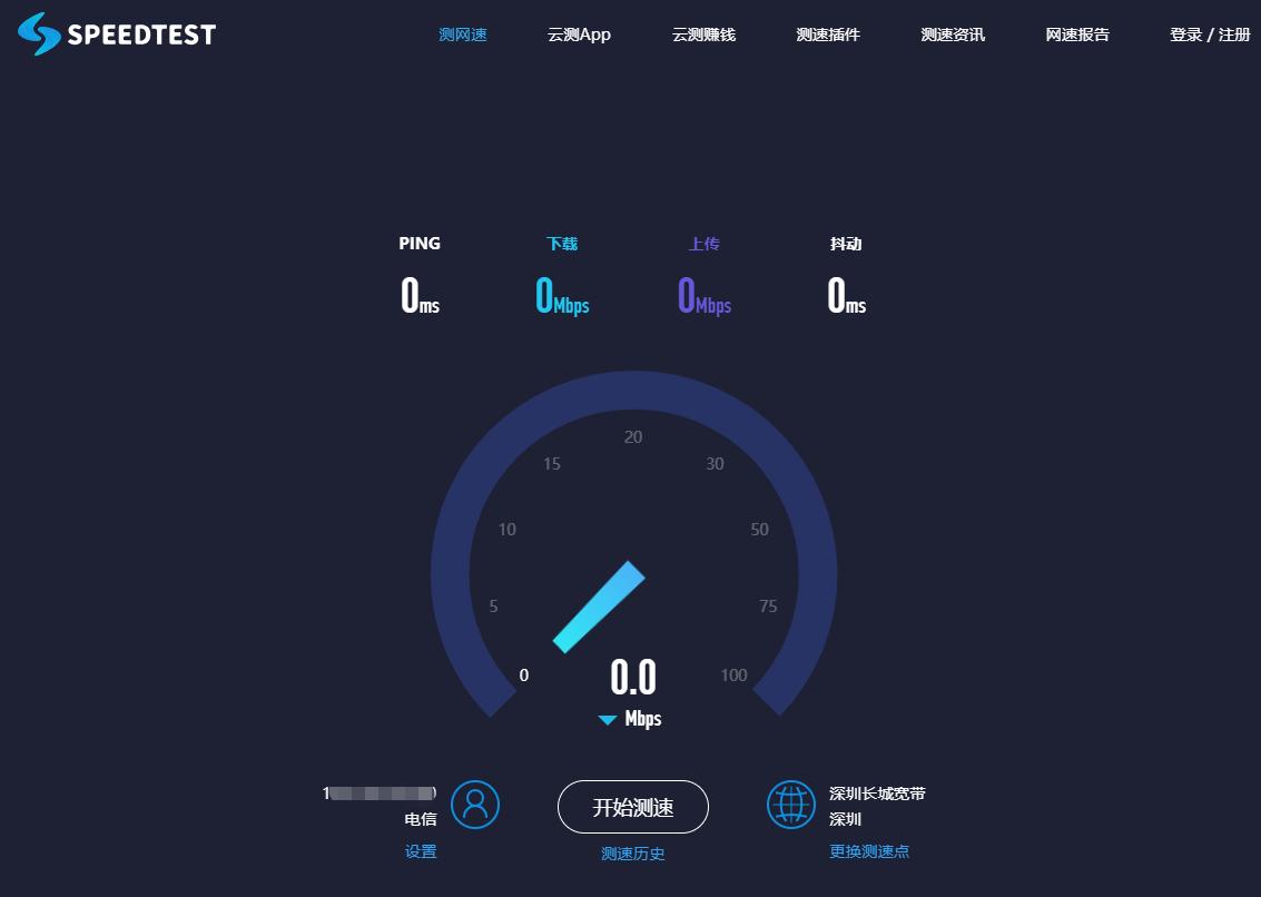 测速网速正常使用网速慢,5g测速哪家网速最快