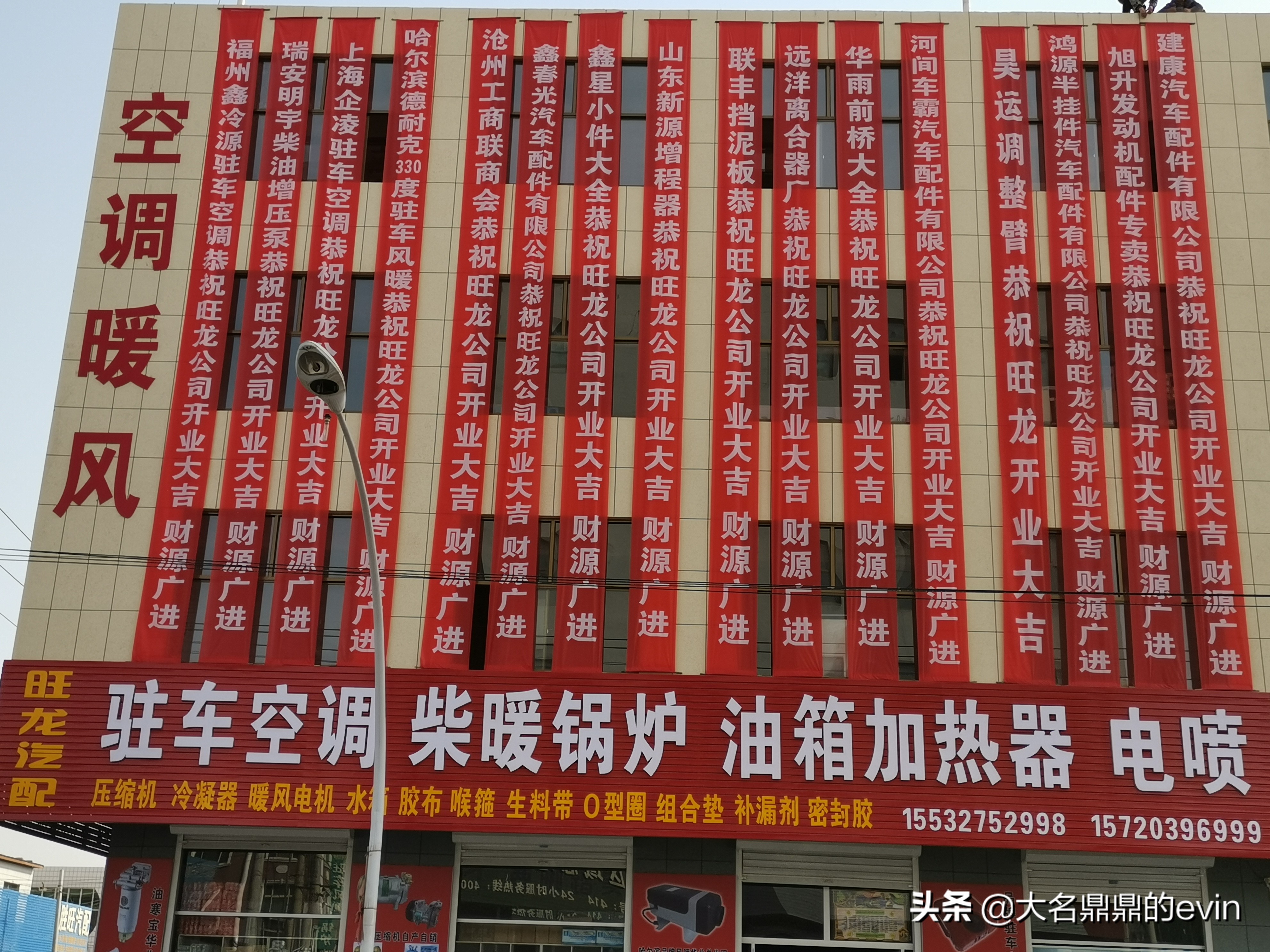 驻车空调一般功率有多大,驻车空调制冷量多少比较合适