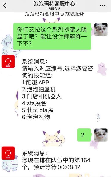 泡泡玛特盲盒有质量问题可以退吗,泡泡玛特的盲盒靠不靠谱