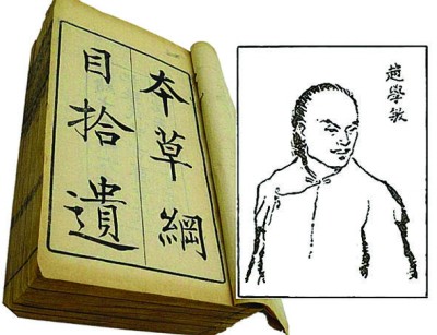 葱烧海参的绝妙之处,顶级葱烧海参