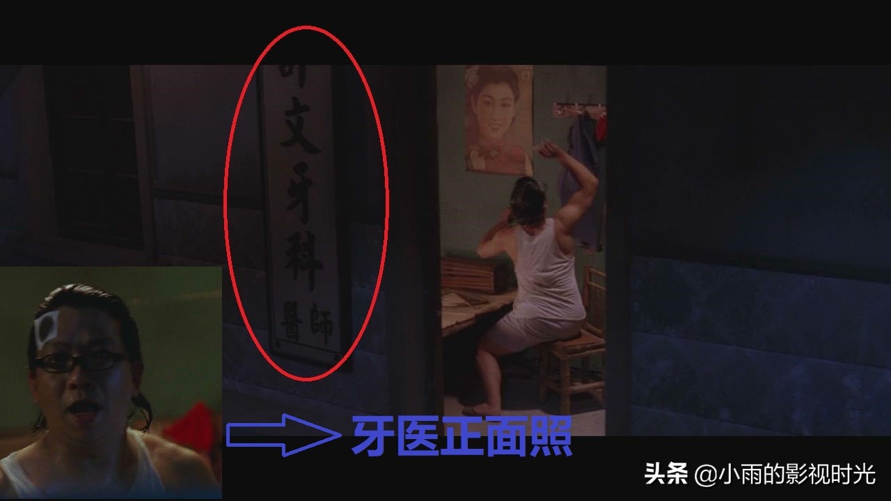 周星驰幻想视频,周星驰功夫梦电影