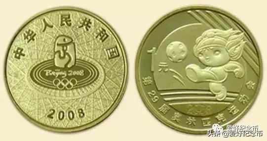 2023年3月31日纪念币,各种纪念币现在价格一览表