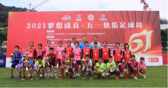 2022五一足球邀请赛,五一足球运动会