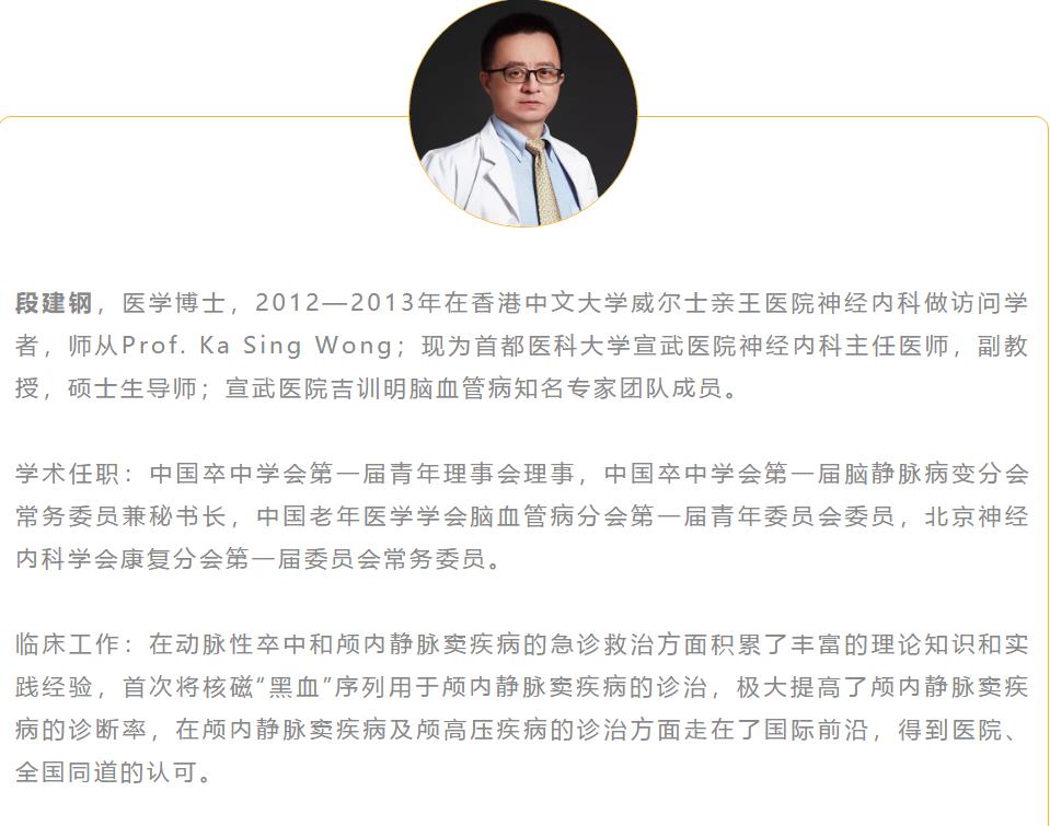 1例单侧眼球突出患者的病因分析及诊治思考