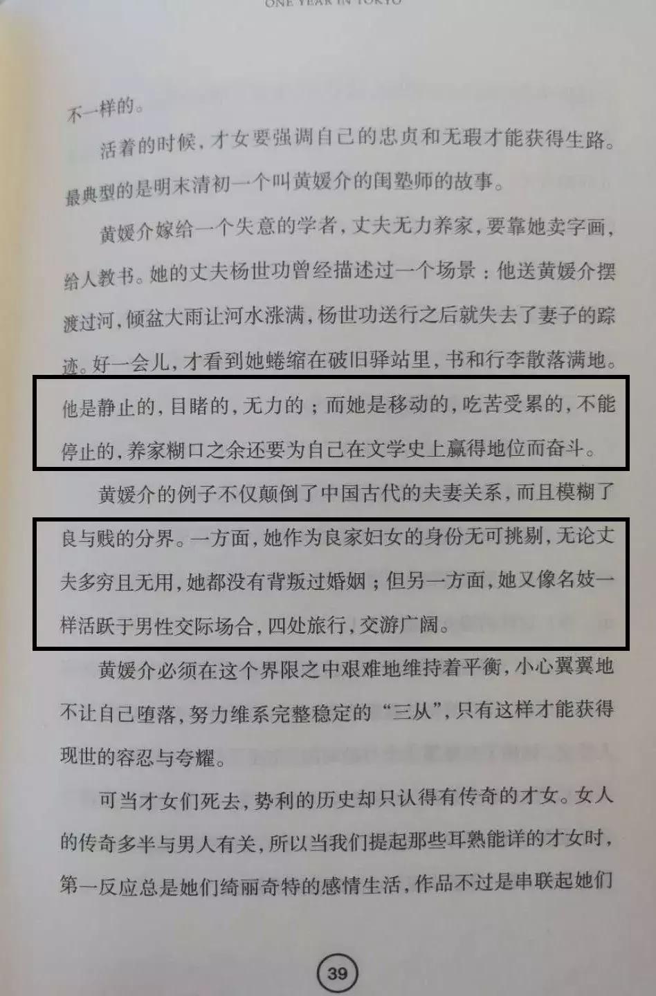 蒋方舟遭人吐槽的作品,蒋方舟看到自己的样子