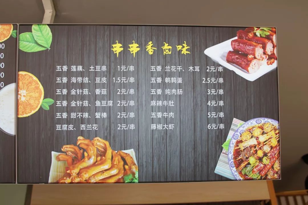 健康路熟不熟?这8家店你未必都吃过哇?