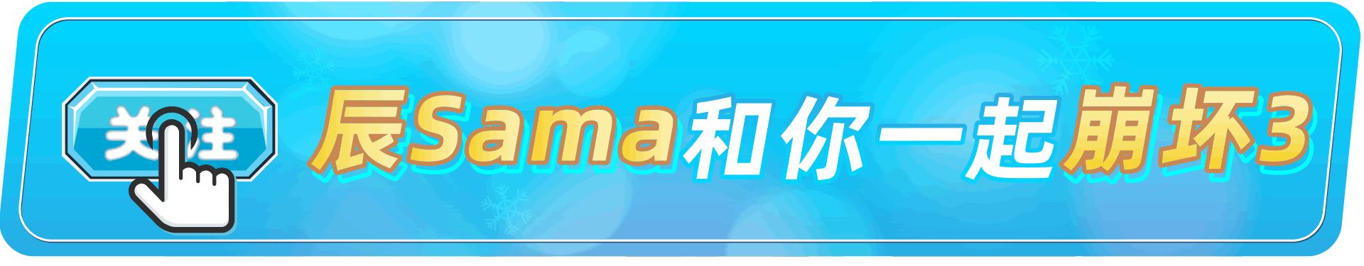 崩坏3入坑玩一部还是二部,崩坏3入坑能拿下月下吗
