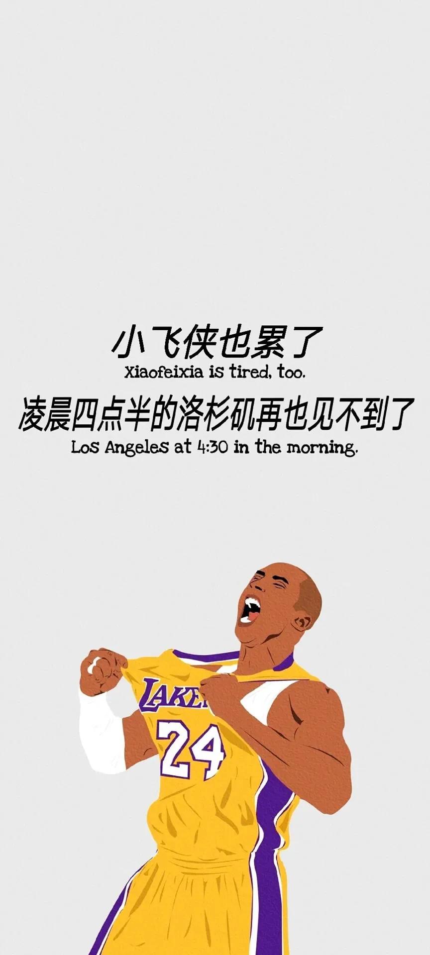 鐞冩槦鍔卞織璇綍瓒崇悆,鐞冩槦鍔卞織鐭彞鑻辨枃