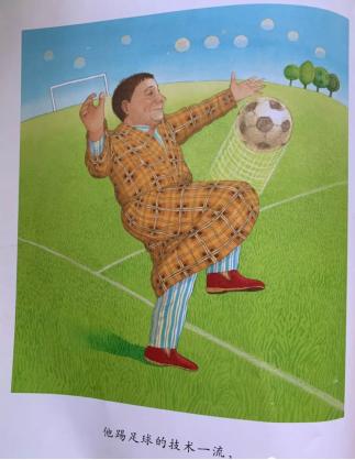 绘本我爸爸示范讲解,绘本我爸爸简介及推荐理由