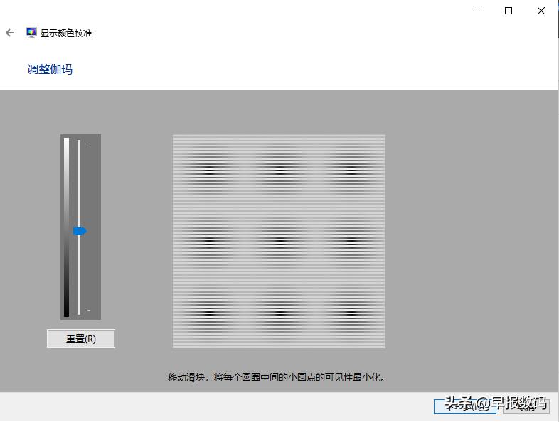 win10系统设置触摸板轻点,win10屏幕触控校准教程