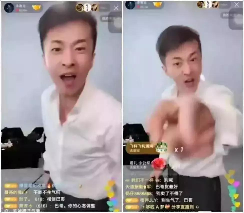 辛巴账号被封主播直播带货,主播辛巴被封了吗