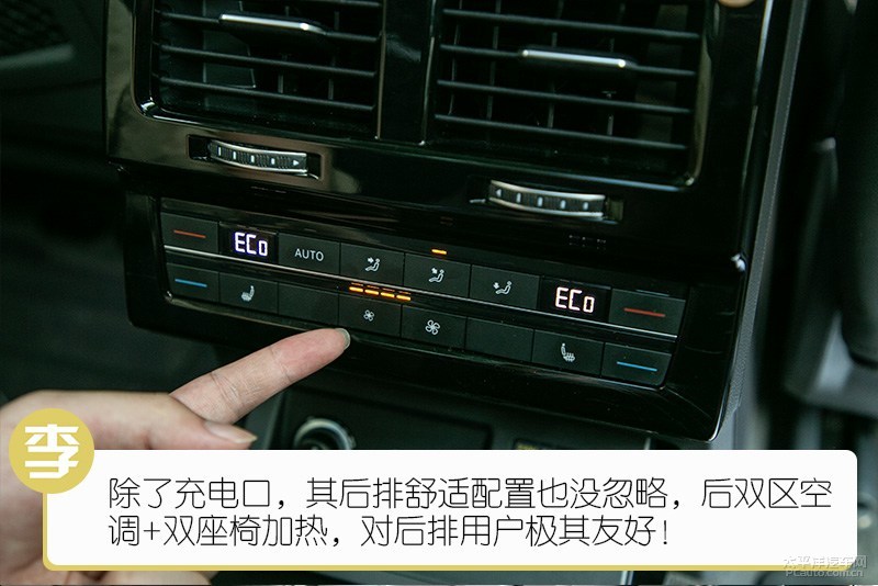 大众途锐全方位详细解说,全新途锐深度解析