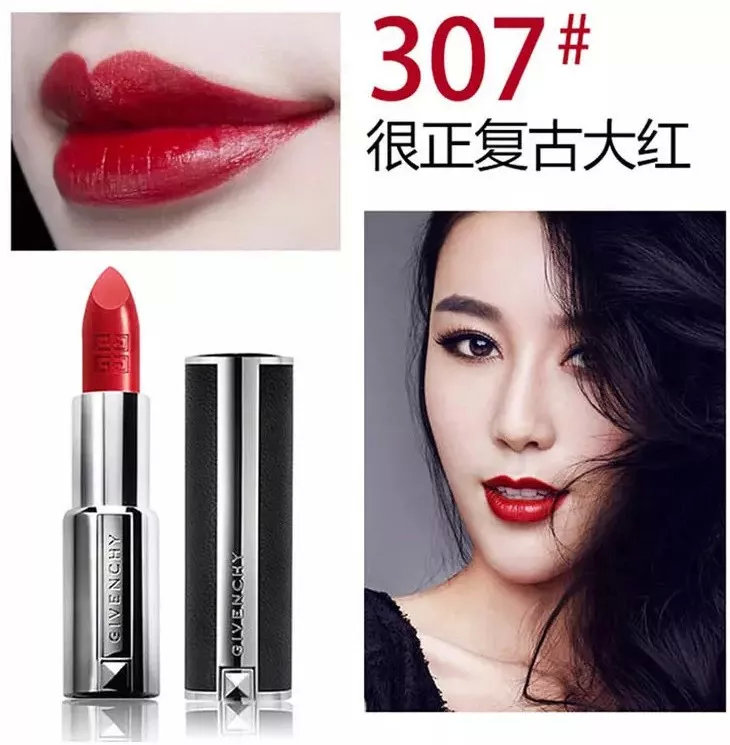 世界上第一支口红是谁发明的,你知道纪梵希这个牌子吗