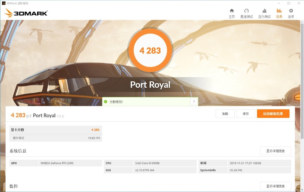 索泰显卡2060s霹雳版oc和x-gaming,索泰rtx2060霹雳oc背板