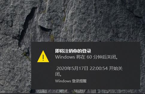 如何设置电脑定时关机windows7,电脑如何设置定时关机简单步骤