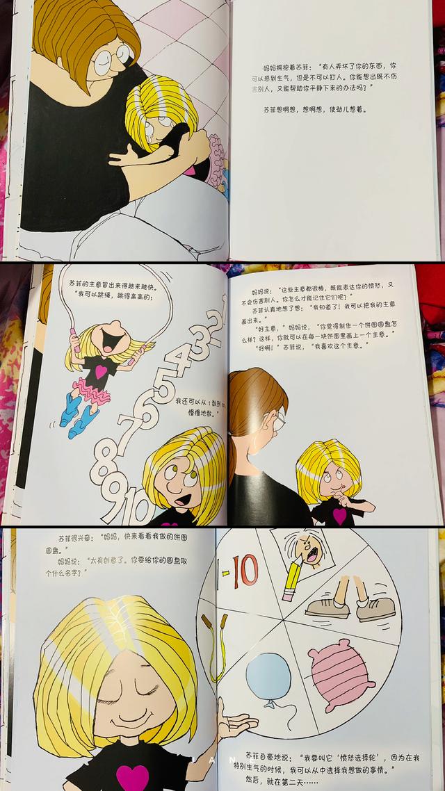 三四岁小孩脾气暴躁经常大哭大闹,3岁孩子脾气暴躁哭闹自己打自己