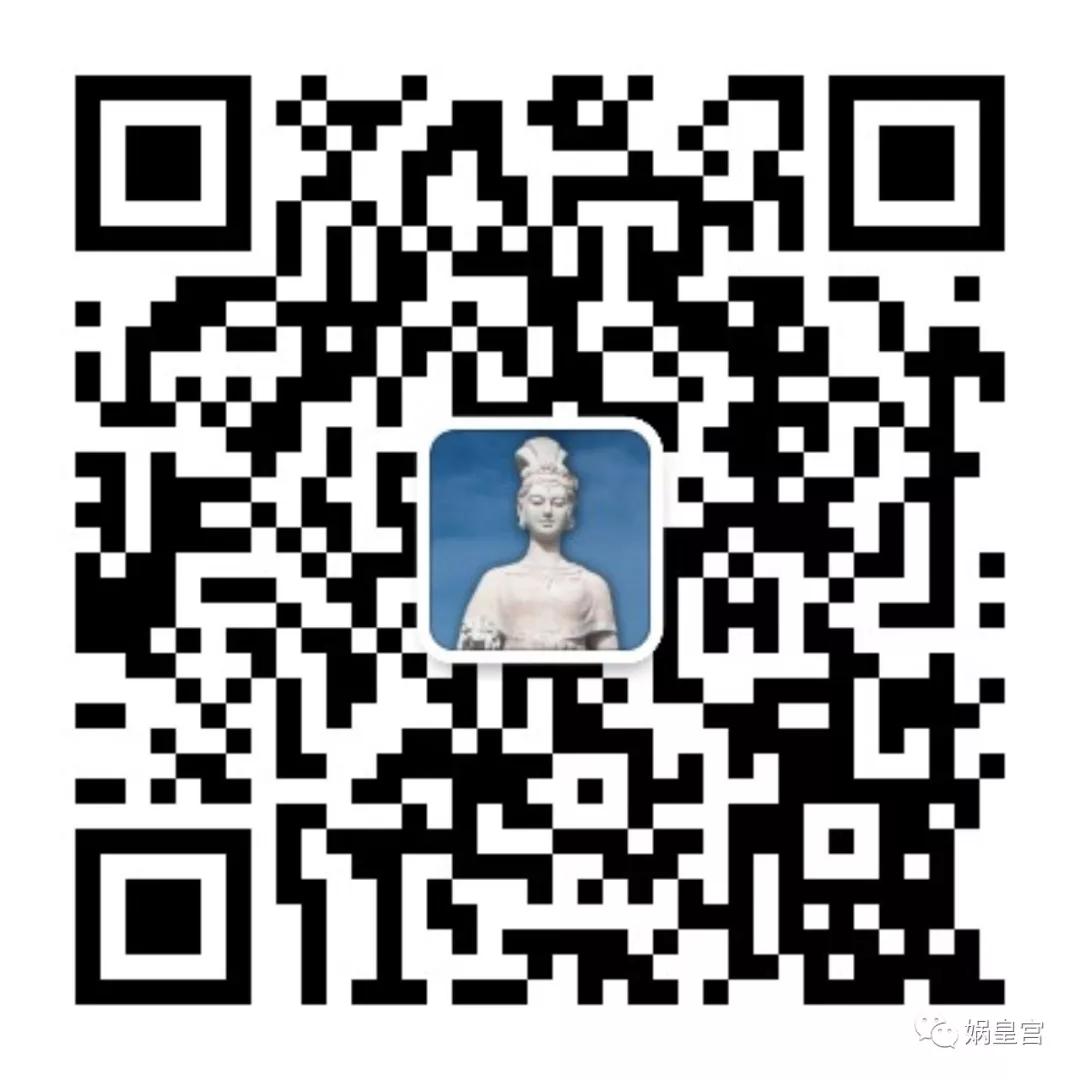 娲皇宫门票网上预约,娲皇宫网上门票预约免费吗