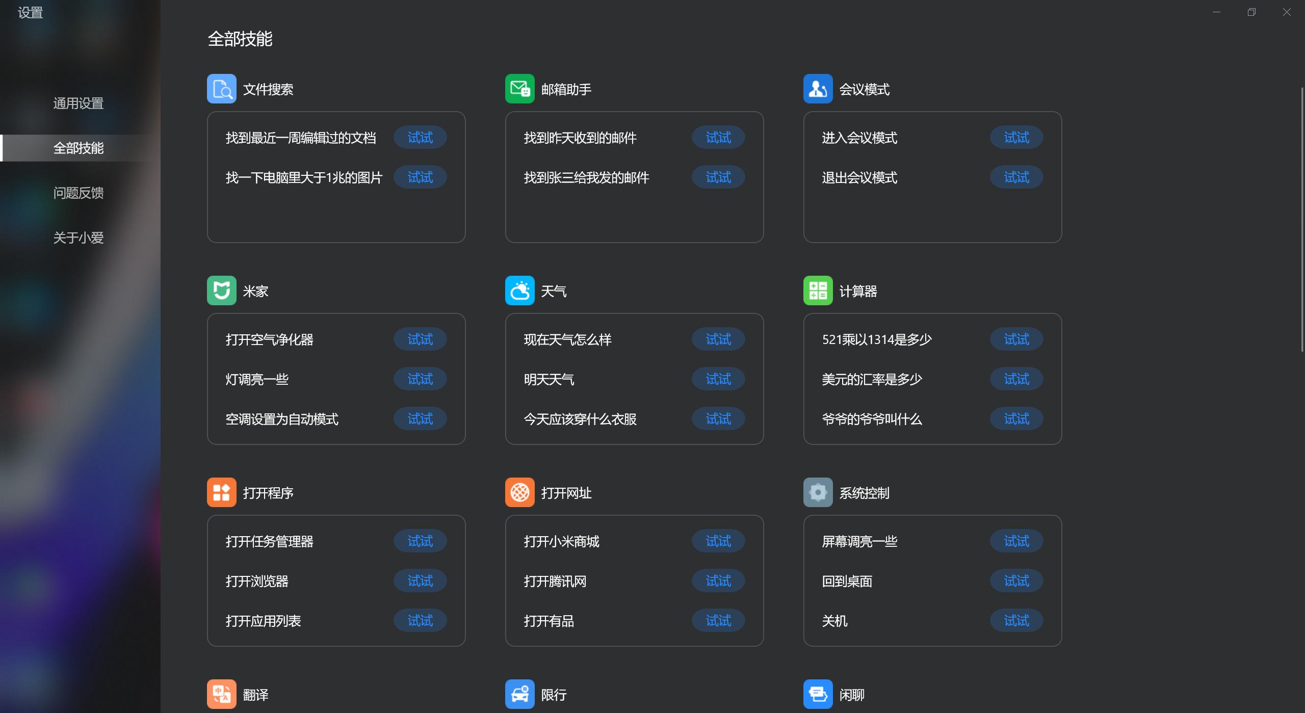 redmibookpro14和15有什么区别,redmibookpro15锐龙版和酷睿版