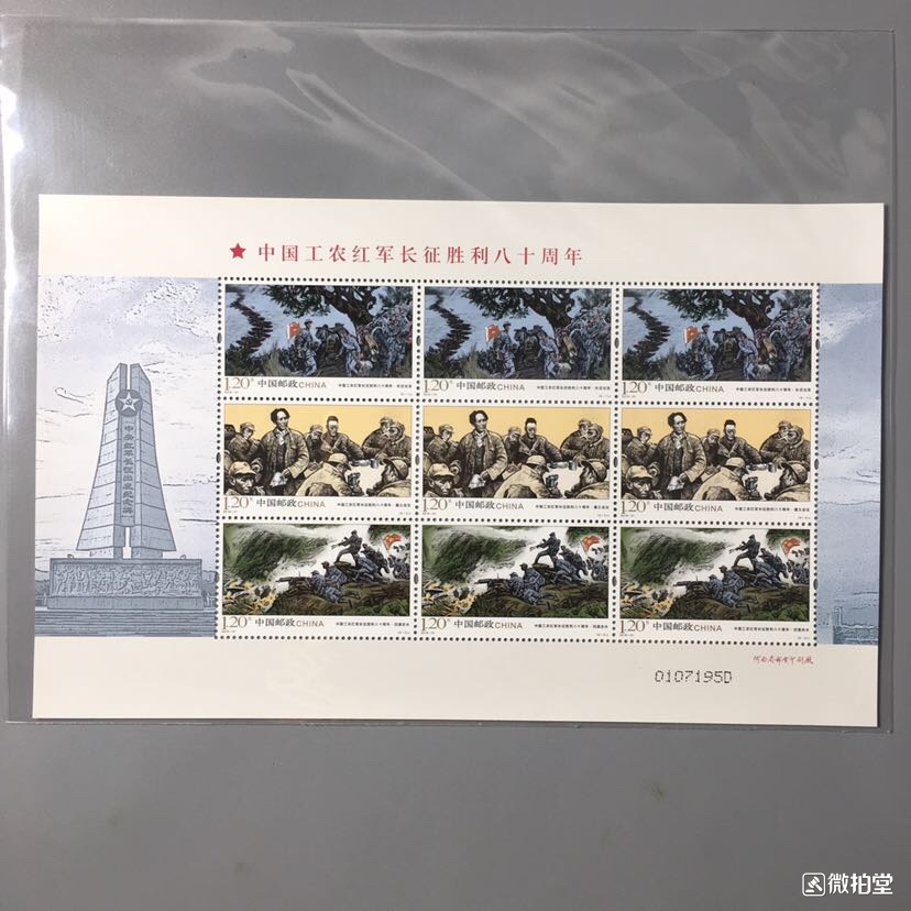 世界最贵邮票单枚价格排行,世界上最值钱的四张邮票