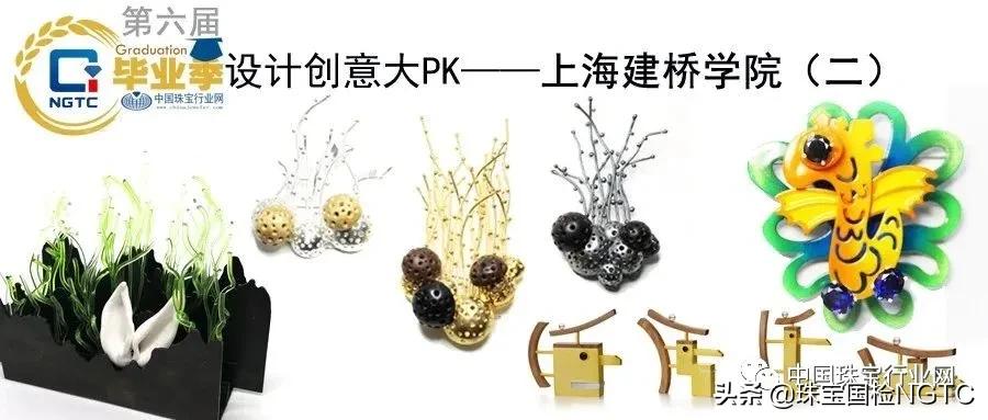 毕业季设计创意大pk,上海视觉艺术学院的视觉设计方式